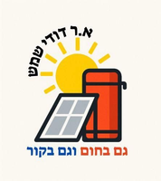 א.ר דודי שמש